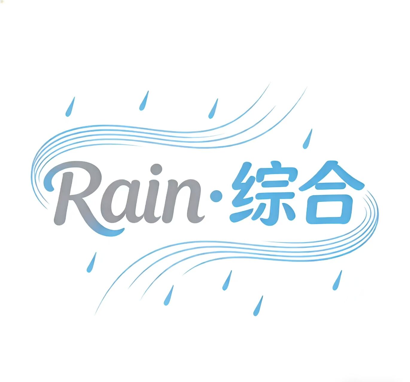 Rain·综合